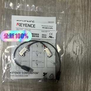 基恩士全新原议价 FB15C3PL M51C3PL