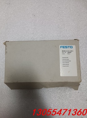 议价费斯托MEBH-5/2-D-1-ZSR-C，184493，全