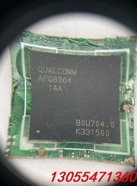 议价APQ8064