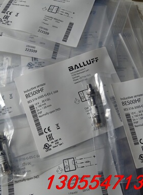 议价巴鲁夫BES00HF BES 516-3005-G-E5-C