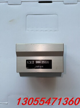 议价日本制NB箱式直线轴承SMA 25GUU 7只 LH25 1