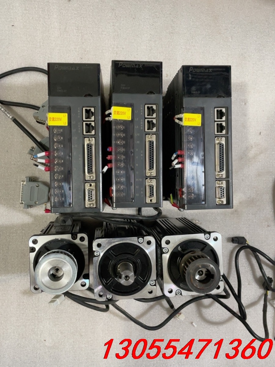 议价国迈伺服电机套装750w，powsD-EP-20ASB，电机