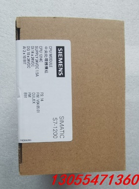 议价西门子PLC模块 CPU1214C DCDCDC