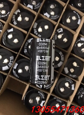 议价63v6800uf，30x50全新原装杰发现货