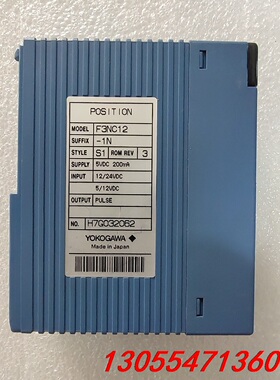 议价YOKOGAWA 横河 F3NC12-1N  现货13个