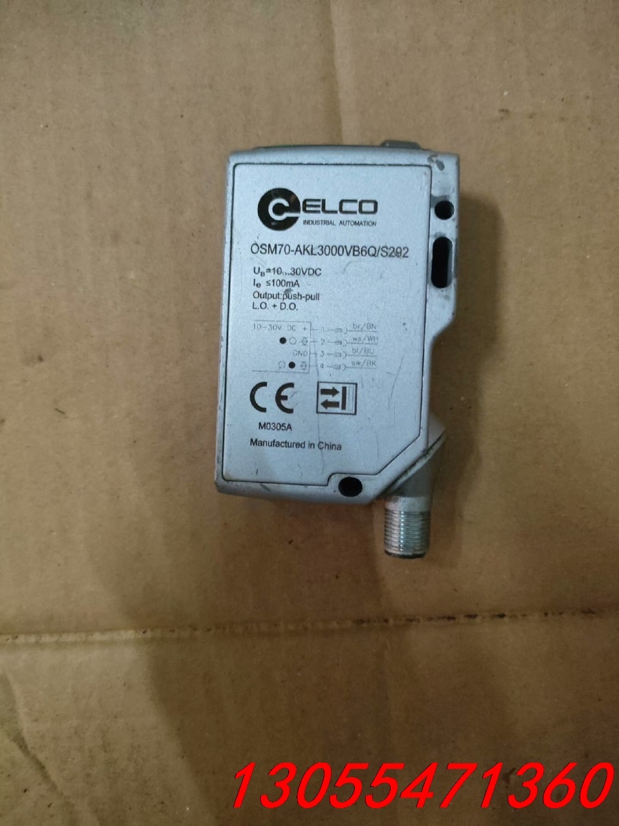 议价闲置物品，宜科ELCO激光传感器OSM70-RPLVB6Q，