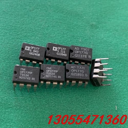 议价OP177G  超精密运算放大器 原字脚拆机 尖脚货美价优