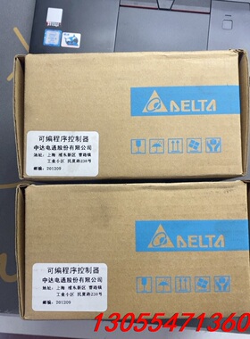 议价全新台达PLC，型号DVP32EH00R2