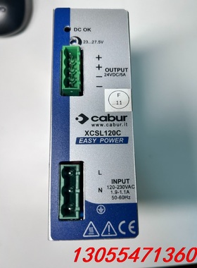议价卡博CABUR开关电源XCSL120C