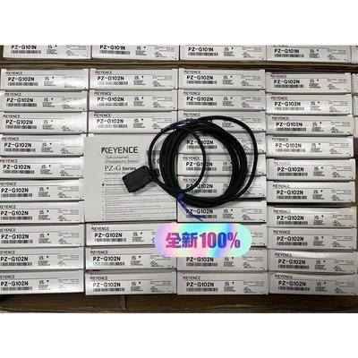 PZ-G102N  基恩士全新原装正品 现货 有多个  实物议价