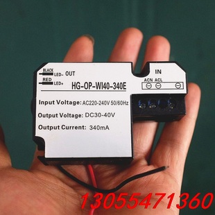 340mA 40V 10.2 输出30 议价品牌出口LED灯驱动