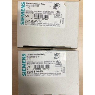 全新正品 议价 3UA5840 西门子