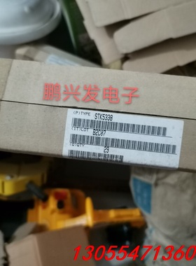 议价STK5338全新原装现货