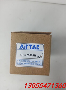 议价原装亚德客精密调压阀GPR20006H