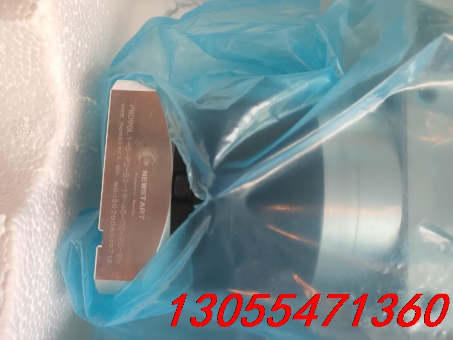 议价NEWSTART减速机PW090L1-005-P2-S2-1