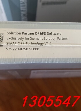 议价S79220-B7507-F888西门子软件 全新原装正品未