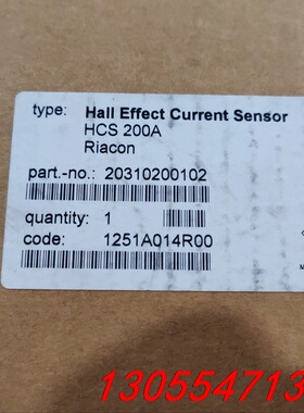 议价浩亭电流互感器：HCS 200A，全新原装