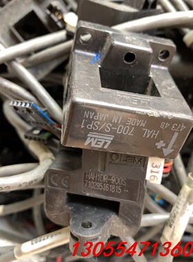 议价传感器 HAL 700-S/SP1  HAH1DR-900S