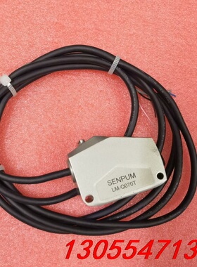 议价SENPUM深浦位移传感器LM-Q070T  实物拍摄，成色
