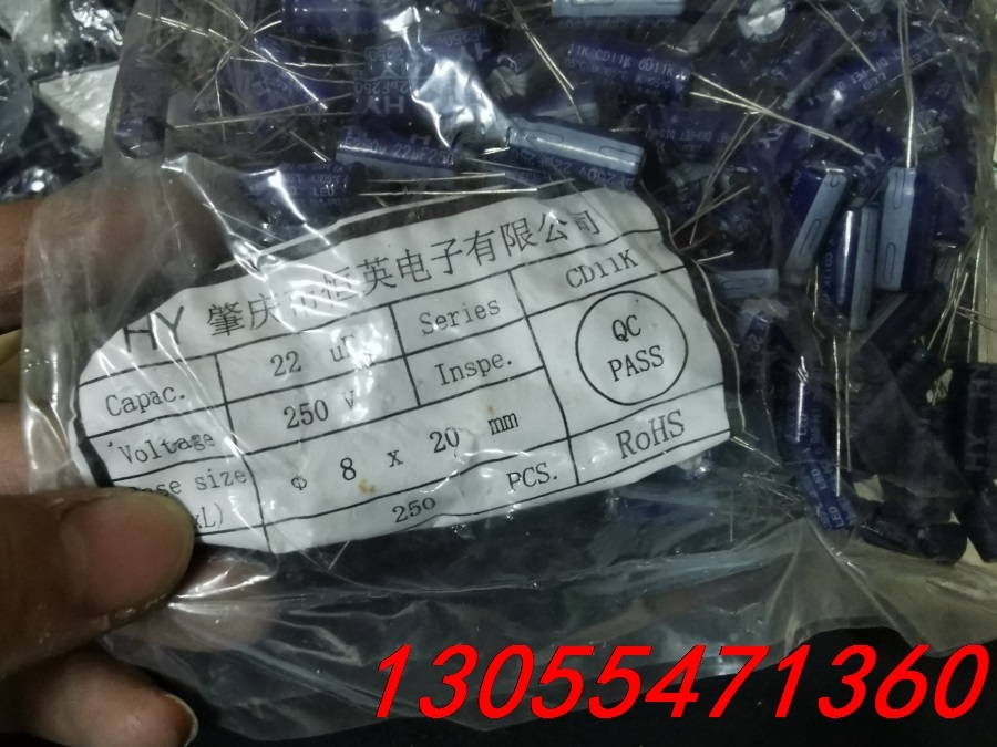 议价12000个250v22uf电解电容，尺寸8*20！恒英品牌