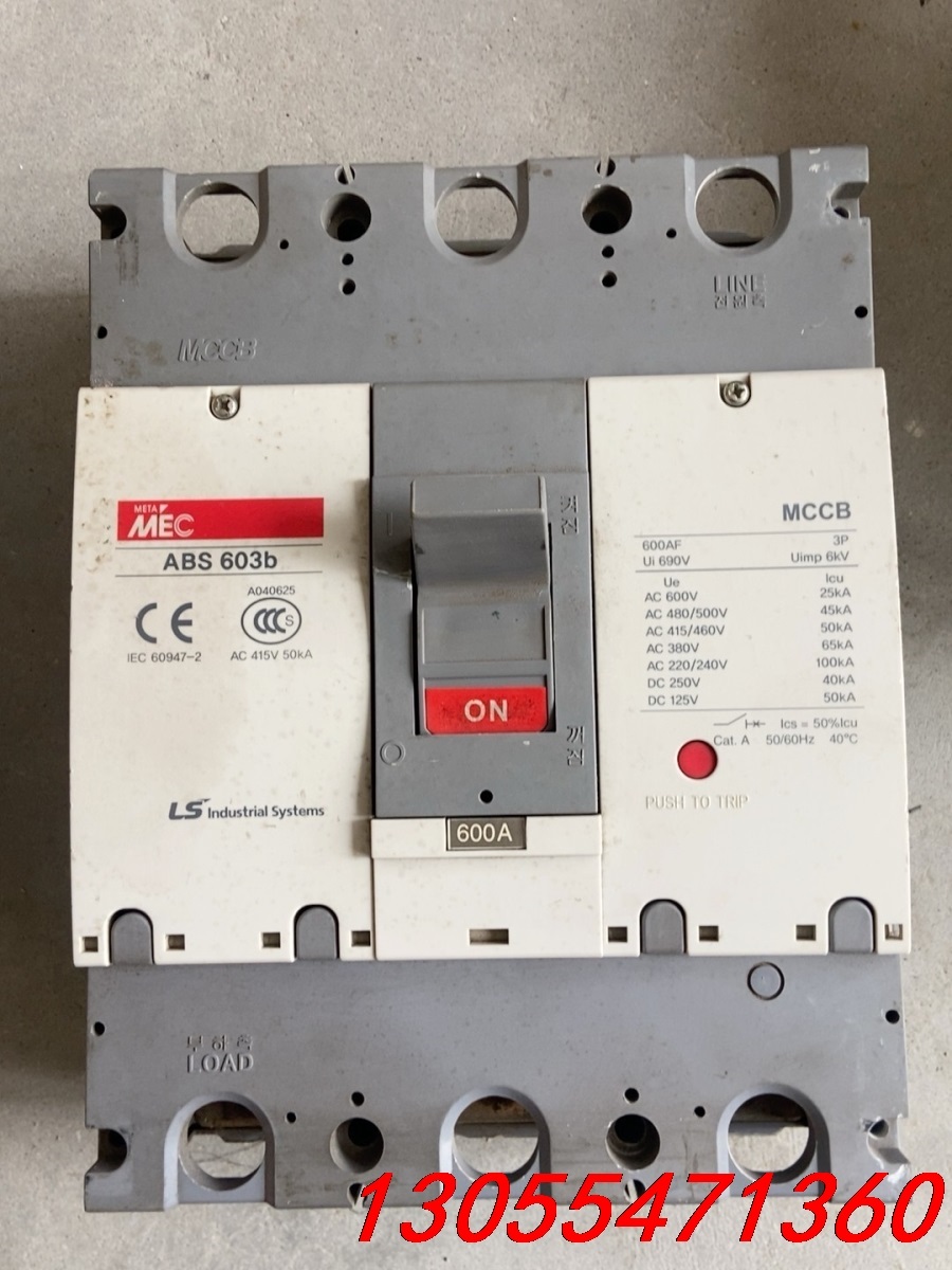 议价二手拆机LS3P塑壳断路器ABS/ABE603b