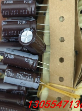 议价进口尼吉康nichicon电解电容 35v820uf  高频