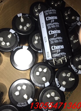 议价400v1200uf，40x70全新华威几十现货