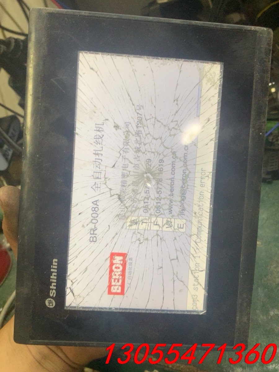 议价EC207-CT10S-CN 士林触摸屏 触摸磕碎了 开机如