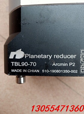 议价精密行星减速机TBL90-70实物图片！可装750w伺服电机