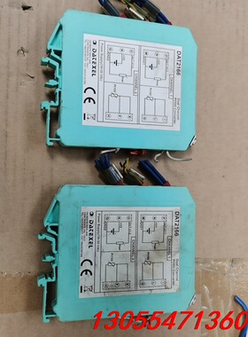议价DAT2166温度变送器，100两个打包