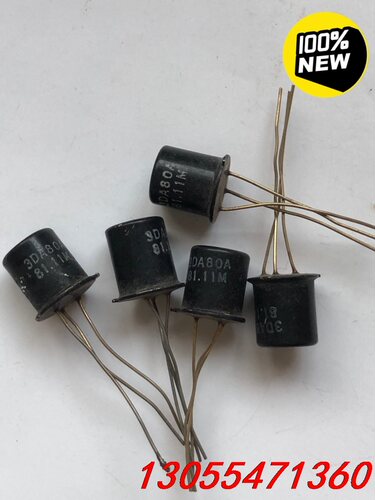议价3DA80A三极管，全新库存未使用过，以前开实体店剩下的，仅