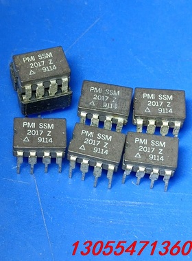 议价SSM2017Z 原装拆机 品质保证 看上私聊 实物图片6个