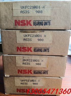 议价NSK轴承UKFC210D1，