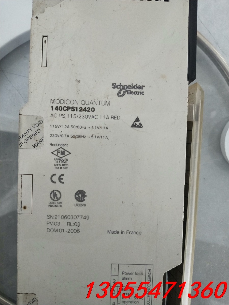 议价施耐德140CPS12420电源一台，功能包好