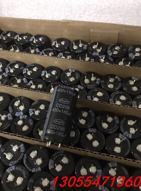 议价400v180uf，22x45全新江海