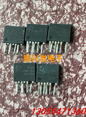 议价TOP271EG 直插ESIP-7 电源管理芯片 原装正品