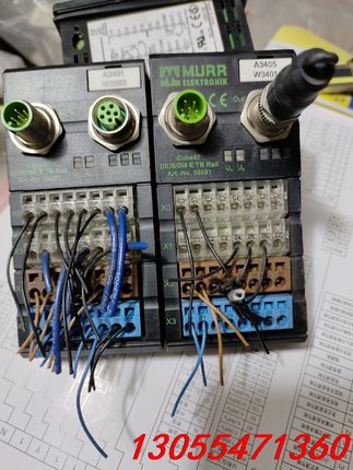 议价CUBE67穆尔，DI08/DI8 E TB RAIL CU