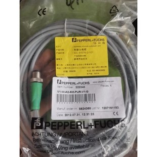 PUR G公母插5米议价 原装 倍加福线V1