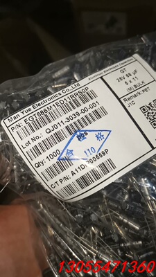 议价19790个25v68uf全新万裕高频电解电容。原包装全新，