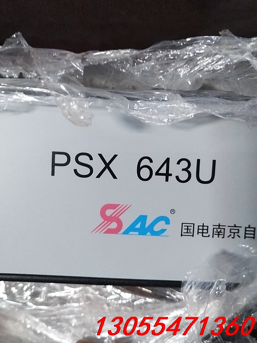 议价国电南自PSX643U拆机成色可以充新