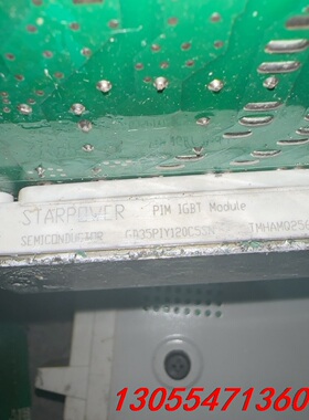 议价斯达GD35PIY120C5SN，拆机带板，模块包好，板子不