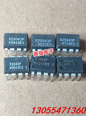议价X25043P Ⅹ5043P 进口拆机原字 引脚洗锡脚，需要