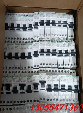 议价施耐德DPNaVigi16A漏电开关，成色充新，保正品，数量