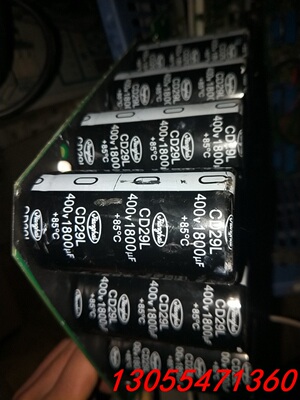 议价日本江海400v1800uf四脚电容 cd29l 400v8