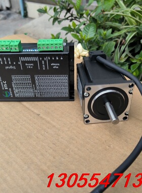 议价倍斯特科技57步进电机套装，ST5-C驱动器十2M57-80