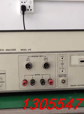 议价阳光MODEL-210曲线分析仪