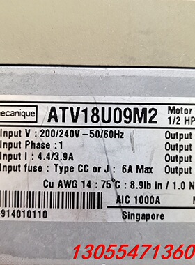 议价施耐德变频器ATV18U09M2