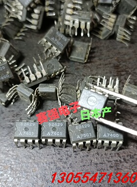 议价M62429  M62429P 原装进口拆机原字  看上私聊