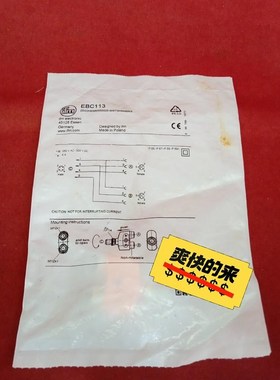 全新原装正品易福门传感器EBC113工程剩余一个议价