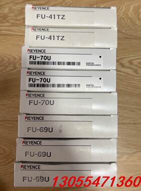 议价基恩士FU-41TZ FU-70U FU-69U